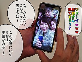 寝取られ社員旅行 女上司の妻が部下達に寝取られ中出しされる話 倉多まお　サンプル画像03